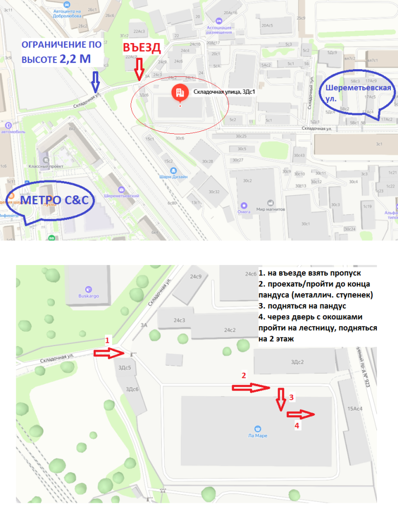 АФото Складочная проезд.png